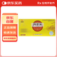 [慧寶源] 四逆湯 10ml*10支/盒