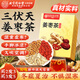 同仁堂三伏姜棗茶搭紅糖姜棗茶姜茶祛濕驅(qū)寒姜棗茶大姨媽暖身30袋