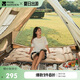 牧高笛（MOBIGARDEN）防潮墊 戶外露營可拼接帶枕頭雙人自動(dòng)充氣墊 NX19663004 暖沙色