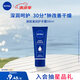 妮維雅（NIVEA）深層滋潤(rùn)護(hù)手霜50ml滋潤(rùn)保濕防止干裂護(hù)手霜