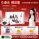 東阿阿膠官方店【吳宣怡推薦】桃花姬阿膠糕 即食便攜 送女友七夕禮物禮品 75g*4禮盒裝|直播間更優(yōu)惠