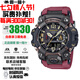 卡西歐（CASIO）G-SHOCK大泥王太陽能防水防震防泥登山戶外運(yùn)動防水表情人節(jié)禮物 三代大泥王GWG-B1000-1A4