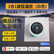 中央空調(diào)地暖新風(fēng)三合一智能溫控旋鈕面板涂鴉已接入米家APP 【空調(diào)地暖新風(fēng)三合一】白色