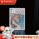 2023年《譯林》雜志（第六期）（大型外國文學期刊）