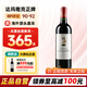 達瑪雅克莊園（Chateau d'Armailhac）法國名莊 1855五級莊達瑪雅克酒莊干紅葡萄酒 750ml單支 2017年正牌 JS評分：94