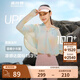 波司登（BOSIDENG）【斷碼清倉】時(shí)尚防曬衣女短款UPF100+防紫外線透氣涼感斗篷外套 仲夏9040 S 160