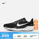 耐克（NIKE）官方飛馬PEGASUS 41男子公路專業(yè)跑步鞋寬版夏季FN4932 002黑/白/煤黑 44.5