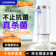 UORRIS德國(guó)歐瑞氏抽水器桶裝水 殺菌電動(dòng)飲水機(jī)抽水器 礦泉純凈水可折疊自動(dòng)上水器取水器壓水器抽水泵 珍珠白丨食品級(jí)材質(zhì) UVC強(qiáng)效殺菌丨5550mWh大容量丨可續(xù)航60天