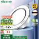 雷士（NVC）led筒燈孔燈客廳過道吊頂天花燈全鋁燈 【全鋁燈體】4W漆白 暖白光