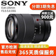 Sony 索尼E16-50mm 16-70mm 18-135mm 16-55mm  微單蔡司二手鏡頭 E18-135mm/F3.5-5.6SSM OSS 95新