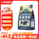 牛寵全價(jià)藍(lán)莓提摩西荷蘭豬糧食豚鼠飼料天竺鼠磨牙糧食寵物用品2.2kg