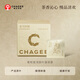 霸王茶姬（CHAGEE）青柑普洱原葉袋泡茶包沖冷泡茶葉辦公室茶金烏扶搖單盒裝24g/8包