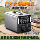 佼龍戶(hù)外移動(dòng)電源220V大容量露營(yíng)自駕游夜市擺攤專(zhuān)用電瓶車(chē)載家用停電應急磷酸鐵鋰蓄電池 600W 1.2度電+足容足電