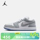 耐克（NIKE）【滔搏運(yùn)動(dòng)】女子WMNS AIR JORDAN 1 LOW籃球鞋 DC0774-105 40