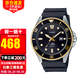 卡西歐（CASIO）手表劍魚潛水表夜光指針運動男表 MDV-106G-1A