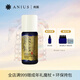 肯園（ANIUS）成年禮精靈10ml 精華油香薰精油護膚油潤膚油油皮肌適用禮物禮品