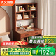 人文成家實(shí)木書桌書柜書架一體小戶型電腦桌家用臥室學(xué)習(xí)桌學(xué)生寫字書桌子 【實(shí)木加厚加固】深胡桃色60cm 15mm加厚實(shí)木生態(tài)板