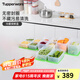 特百惠（Tupperware）家用冰箱密封儲(chǔ)存不串味整齊疊放蔬果收納冷藏塑料保鮮盒12件套