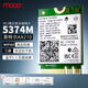 魔羯（MOGE）AX210 wifi信號增強底座三頻無(wú)線(xiàn)接收器M2接口wifi接收器無(wú)線(xiàn)網(wǎng)卡臺式機專(zhuān)用5374M+藍牙5.3 MC2410