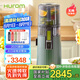 惠人（HUROM）原汁機無網(wǎng)多功能大口徑家用低速榨汁機果渣汁分離韓國進口冰淇淋機家用  H70FW-BIC06FG