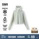 森馬（Semir）防曬外套|外套女短款吸濕速干2025夏季涼感拼接夾克109325108008