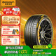 德國馬牌（Continental）汽車輪胎 245/45R19 102Y MC7 XL FR 適配奧迪A6L