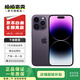 Apple 蘋(píng)果 iPhone 14 Pro 蘋(píng)果14 Pro二手手機(jī)5G 二手蘋(píng)果手機(jī) 暗紫色 256G