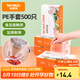 特美居（temeiju）一次性手套食品級加厚盒裝抽取式廚房PE塑料透明剝小龍蝦500只裝