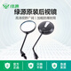 綠源電動車后視鏡通用原裝電瓶自行車摩托車倒后鏡倒車鏡加配改裝鏡子 【8mm電動車通用】XX-613