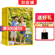父母必讀雜志 2025年9月起訂閱 1年12期 父母必讀的育兒書 早教益智書 幼兒護理育兒圖書 母嬰育兒早教期刊 幼兒益智 兒童教育保健期刊雜志 雜志鋪