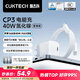 CUKTECH酷態(tài)科40W蘋果16/15充電器充電線氮化鎵套裝兼容30W適用iPhone16/15ProMax/plus/ipad快充頭Type-C