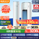奧克斯大3匹空調(diào)柜機立式 新一級能效變頻冷暖 WIFI智控 精準(zhǔn)控溫 客廳圓柱柜機KFR-72LW/BpR3AQF19(B1)