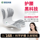 斐石科技護腰車(chē)載坐墊靠墊人體工學(xué)坐姿椅久坐神器護腰腰托支撐車(chē)載車(chē)用