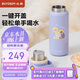 北鼎（Buydeem）萌寵杯茶水分離杯大容量水杯家用高顏值茶杯節(jié)日送禮640ml好柿貓