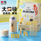 晨光(M&G)文具學(xué)生電動文具套裝高端禮盒全自動削筆器男孩女孩生日畢業(yè)禮物伴手禮奶油黃HAPS2612