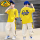G.DUCKKIDS男童夏裝套裝2025夏季兒童長褲10中大童男孩短袖寬松棉帥氣童裝潮 黃色 160 cm