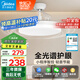 美的（Midea）風(fēng)扇燈餐廳吊扇燈led臥室燈隱形扇葉遙控三防燈具1級(jí)能效包安裝