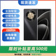 華為Mate70可選 70X 24期免息 延保3年:365天只換不修+碎屏險(xiǎn) 暢想系列 雙曲護(hù)眼屏 曲面屏 mate抗摔 曜金黑 官方標(biāo)配【延保3年:365天只換不修+碎屏險(xiǎn)】 512GB