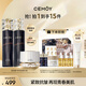 cemoy澳詩(shī)茉藍(lán)閨蜜水乳面霜護(hù)膚品套裝禮盒七夕情人節(jié)禮物送女友生日