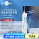 博皓（prooral）沖牙器洗牙器電動(dòng)牙齒沖洗器水牙線 正畸牙縫清潔口腔護(hù)理 潔牙器去結(jié)石電動(dòng)家用便攜式刷牙工具 5025藍(lán)色