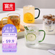 富光玻璃杯水杯子茶杯具涼水杯牛奶啤酒果汁杯子耐高溫馬克杯家居館