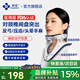 邦臣（BANGCHEN）頸托護頸椎牽引器醫(yī)用便攜式術(shù)后支撐矯正頸部脖子固定器YJN11 【升級自適應(yīng)】頸椎固定牽引器