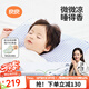 良良嬰兒枕頭0-6個(gè)月以上分階護(hù)型新生兒童1-3歲定型枕用品 【醫(yī)護(hù)加長(zhǎng)】雙枕套2-6歲 小萌虎