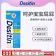 Desitin 寶寶護臀膏護臀霜屁屁霜 藍色日常型  113g