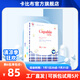 卡比布【官方旗艦原廠直發(fā)】4.0版紙尿褲薄感拉拉褲透氣干爽嬰兒尿不濕 紙尿褲M碼70片【6-9kg】