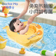 馬博士嬰兒游泳圈免充氣躺圈兒童泳圈戲水玩具早教月子中心游泳館同款 企鵝蛋蛋圈 0-3歲寶寶適用