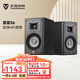 天逸（Winner）童笛S6音箱 高保真 發(fā)燒 HIFI無源書架音箱家用藍(lán)牙功放電視音響 童笛S6
