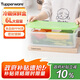 特百惠（Tupperware）果菜籃6L保鮮盒蔬菜水果收納盒食品級密封冰箱冷藏儲物盒大容量