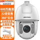 ?？低暎℉IKVISION）監控攝像頭室外球機 2K高清夜視POE網(wǎng)絡(luò )云臺攝像機手機遠程監控器 600萬(wàn)32倍變焦iDS-2DC7632IW-D
