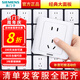 西門子（SIEMENS） 【清單報價】遠景雅白色開關插座面板 暗裝86型 10A正五孔 插座